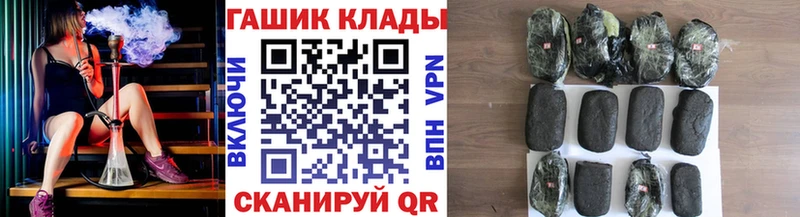 Наркошоп купить ГАШИШ  Псилоцибиновые грибы  COCAIN  Меф  Канабис  Заречный