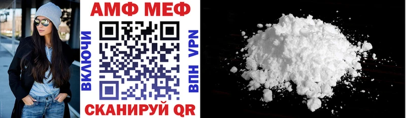 Купить Заречный Амфетамин VHQ