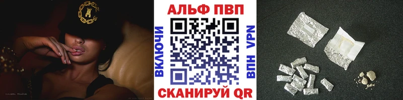 APVP мука Заречный