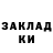 Амфетамин 97% F0XisME