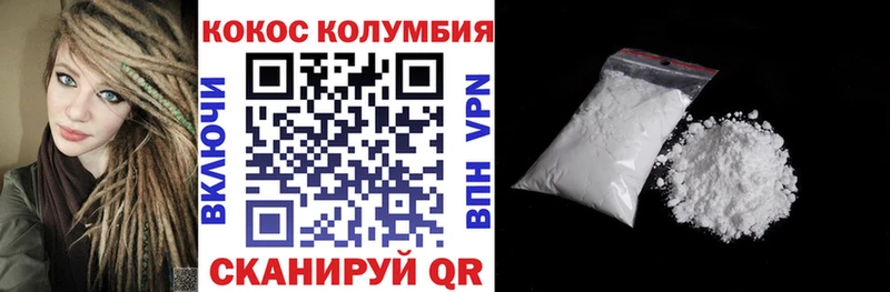 Купить  Заречный  Кокаин Перу 