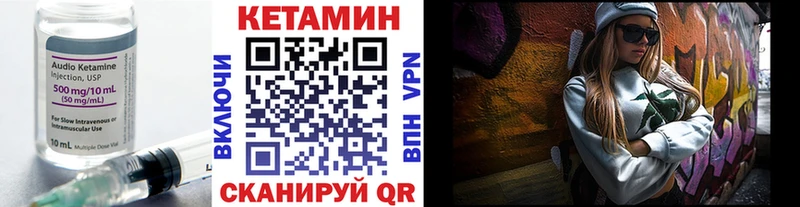 Кетамин ketamine Купить где Заречный