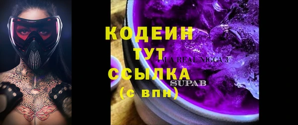 марихуана Горно-Алтайск