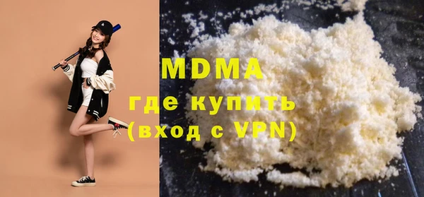 мефедрон VHQ Горняк