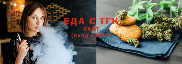 шишки Вязьма