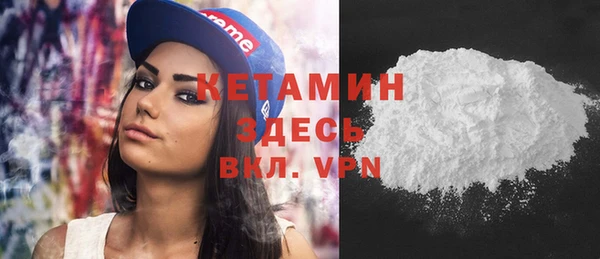 марихуана Горно-Алтайск