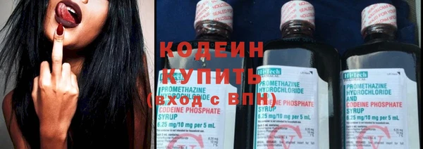 MESCALINE Горнозаводск