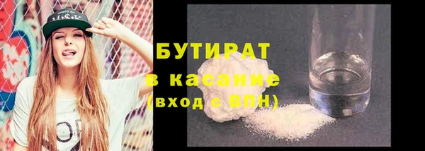 марихуана Горно-Алтайск