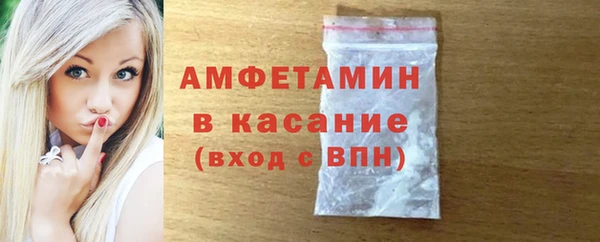 MESCALINE Горнозаводск
