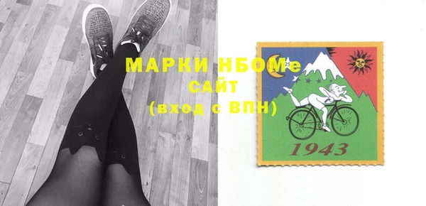гашишное масло Вязники