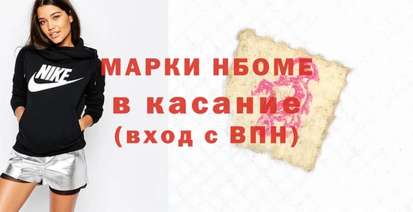 MESCALINE Горнозаводск