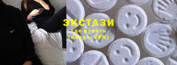 MESCALINE Горнозаводск