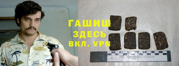 мефедрон VHQ Горняк