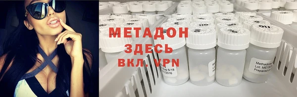 гашишное масло Вязники