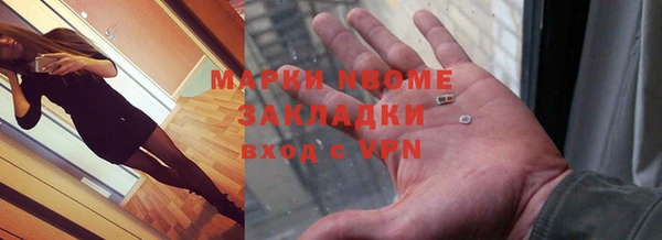 MESCALINE Горнозаводск