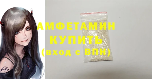 кокаин Вяземский