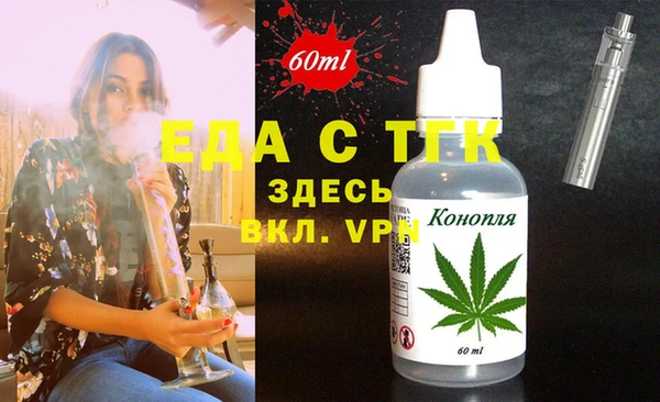 MESCALINE Горнозаводск