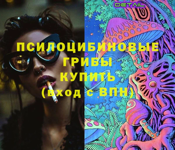 MESCALINE Горнозаводск