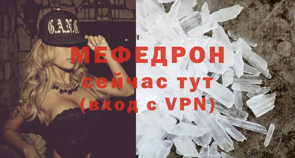 MESCALINE Горнозаводск