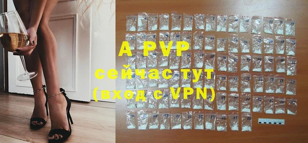 мефедрон VHQ Горняк