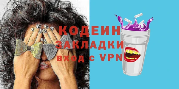 марихуана Горно-Алтайск