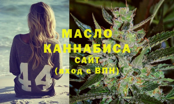 мефедрон VHQ Горняк