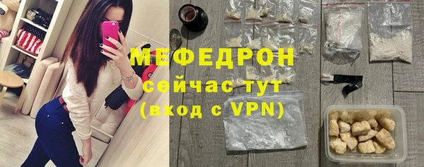 MESCALINE Горнозаводск