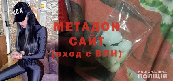кокаин Вяземский