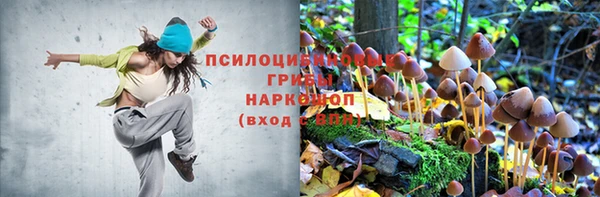гашишное масло Вязники
