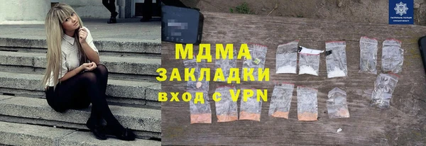 мефедрон VHQ Горняк