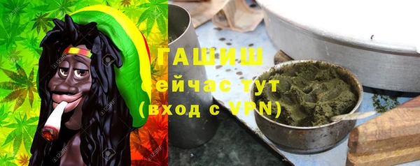 гашишное масло Вязники