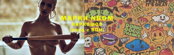 мефедрон VHQ Горняк