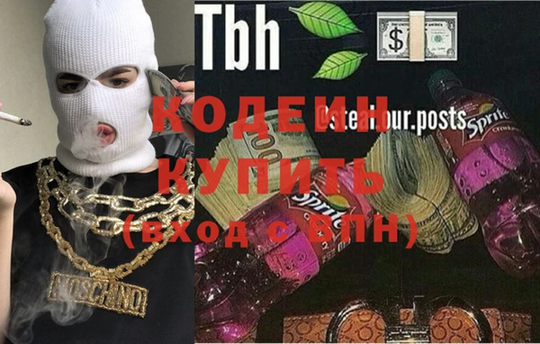 кокаин Вяземский