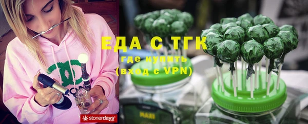 MESCALINE Горнозаводск