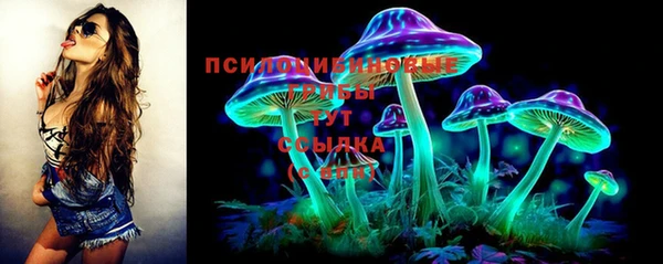 MESCALINE Горнозаводск