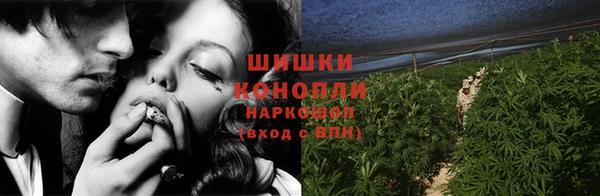 марихуана Горно-Алтайск