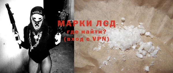 мефедрон VHQ Горняк