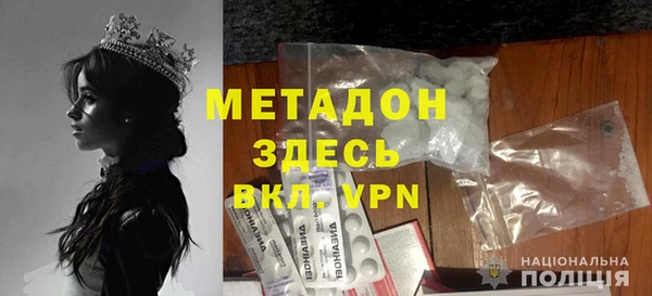 MESCALINE Горнозаводск