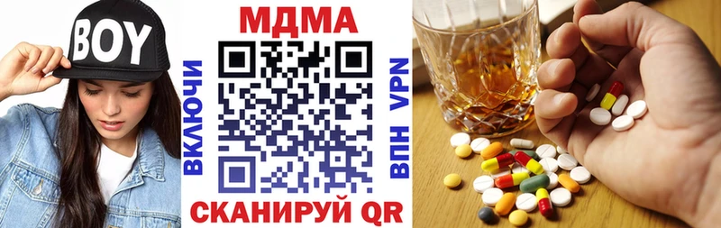 Купить закладки  Заречный  MDMA Molly 