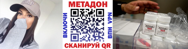 Купить где  Заречный  Метадон белоснежный 