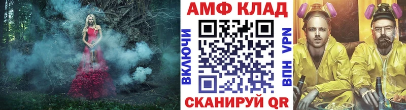 Купить  Заречный  Первитин витя 
