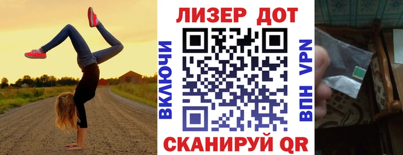 Марки NBOMe 1,8мг  Купить  Заречный 