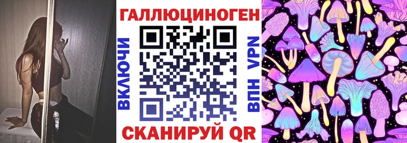 Галлюциногенные грибы мицелий  Купить закладки  Заречный 