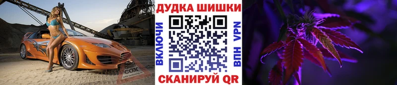Марихуана LSD WEED  Купить где  Заречный 